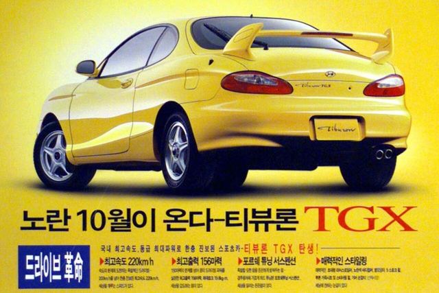 ▲티뷰론 TGX 광고(사진=현대차)