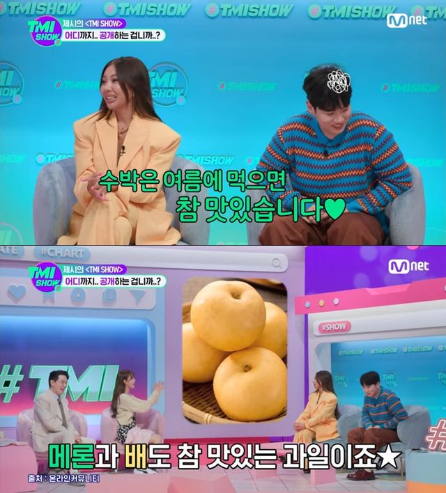 ▲TMI SHOW(사진=Mnet KPOP 유튜브)