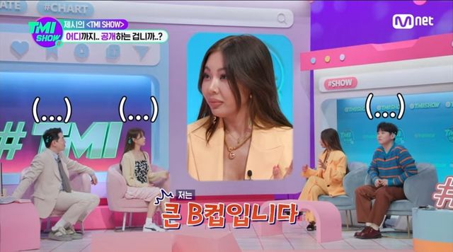 ▲TMI SHOW(사진=Mnet KPOP 유튜브)