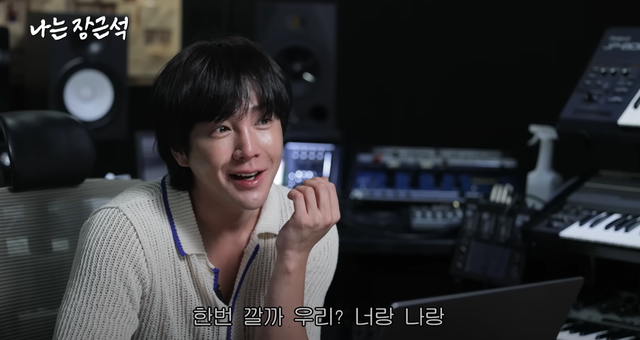 ▲댓글에 답하는 장근석(사진=유튜브채널'나는 장근석'캡쳐)