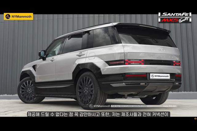 ▲현대자동차 신형 싼타페 예상도(사진=유튜브채널'뉴욕맘모스')