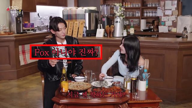 ▲권은비, 덱스(사진=선넘는 맵찔이 유튜브)