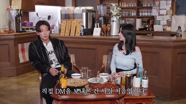 ▲권은비, 덱스(사진=선넘는 맵찔이 유튜브)