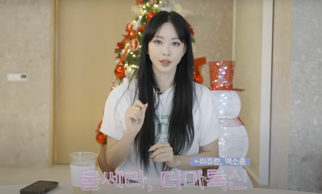 ▲한예슬 울쎄라(사진=유튜브 채널'한예슬 is')
