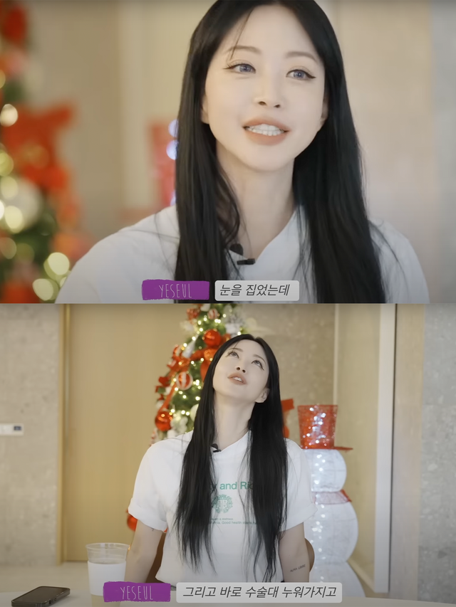 ▲한예슬(사진=유튜브 채널'한예슬 is')
