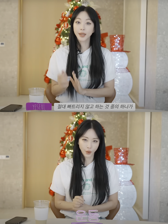 ▲한예슬(사진=유튜브 채널'한예슬 is')