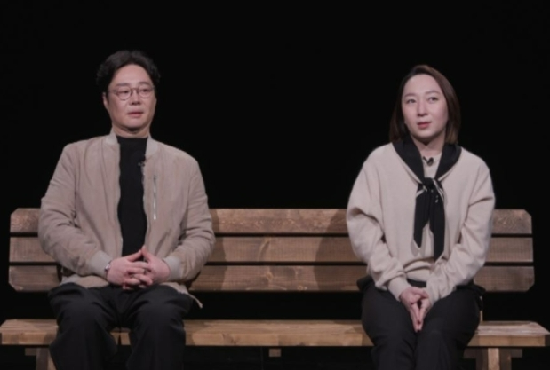 ▲류담, 신유정 (사진=&nbsp;MBN 한 번쯤 이혼할 결심)