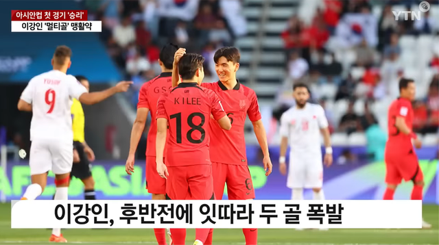 ▲이강인 (사진=유튜브 채널 'YTN')