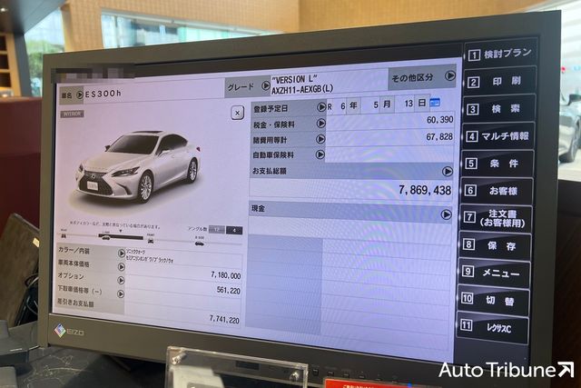 ▲한국 사양과 비슷하게 맞춘 일본 사양 ES300h의 견적(사진=최현진 기자)