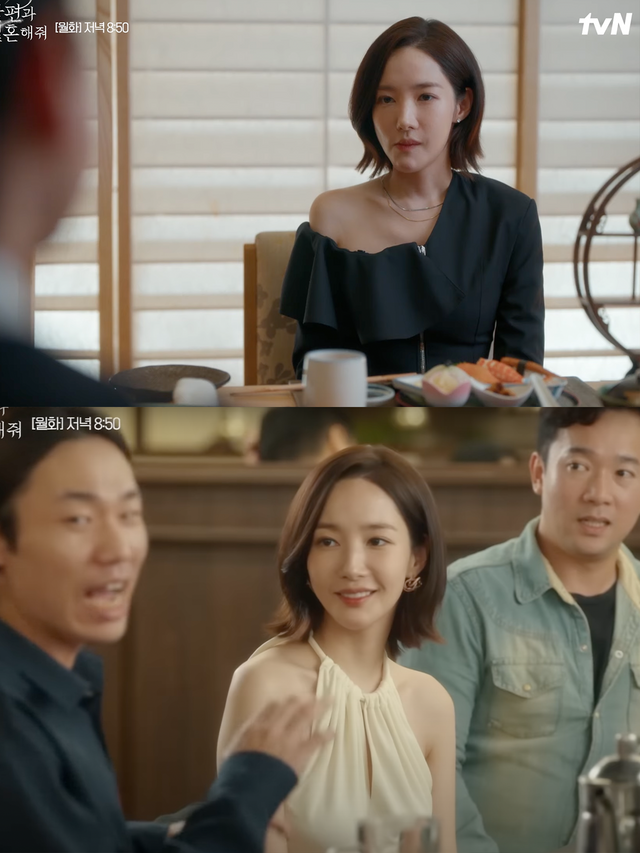 ▲박민영(사진=tvN'내 남편과 결혼해 줘')