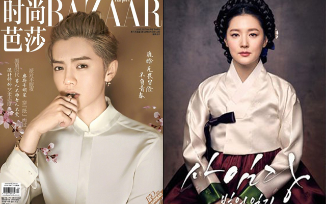 ▲루한, 이영애(사진=하퍼스바자 차이나,그룹에이트)