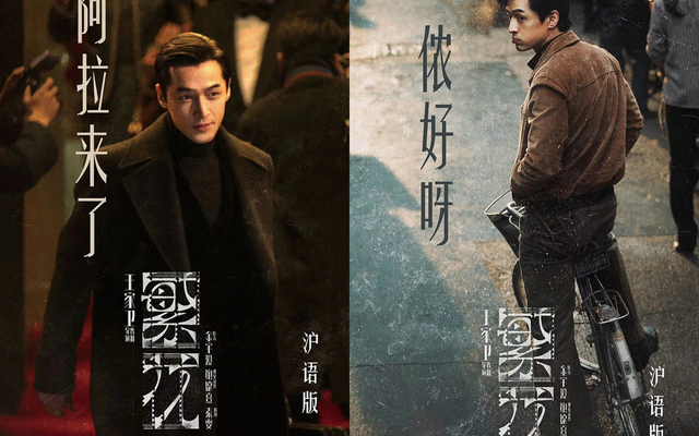 ▲번화 포스터(사진=씨네21)