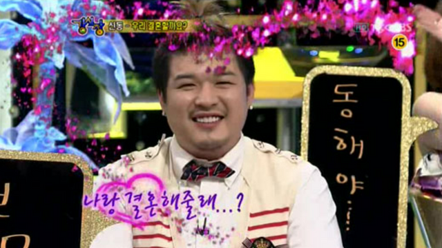 ▲신동 (사진=SBS 강심장)