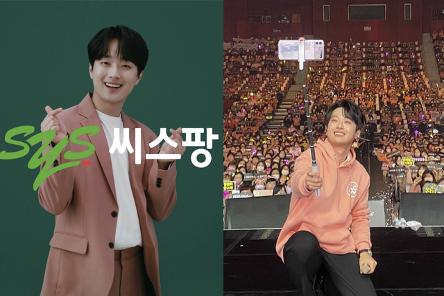 ▲이찬원 (사진=이찬원 SNS)