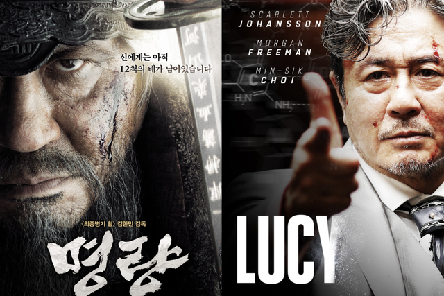 ▲최민식 (사진=CJ ENM, 유니버설픽쳐스)