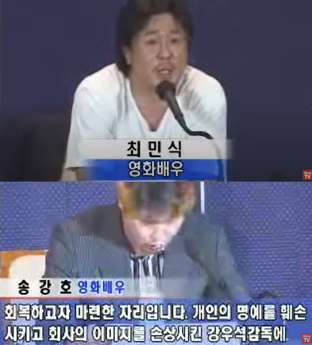 ▲최민식, 송강호 (사진=유튜브 채널 '오마이TV')