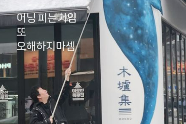 ▲정준하 (사진=정준하 SNS)