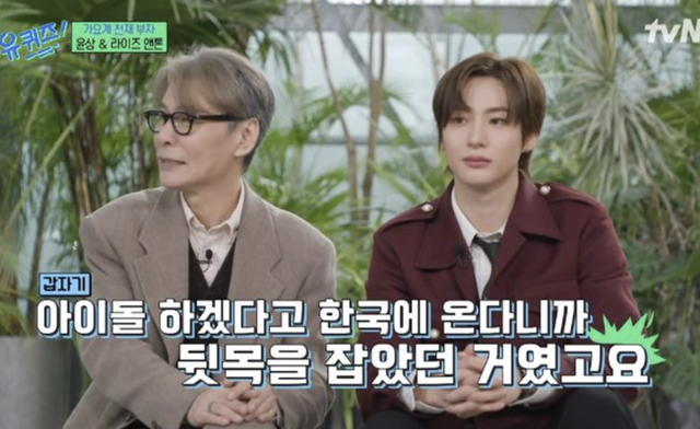 ▲윤상, 앤톤 (사진=tvN '유 퀴즈 온 더 블럭')