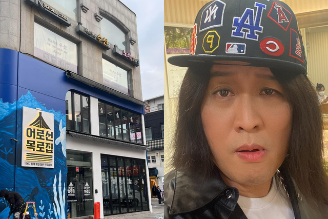 ▲정준하의 가게, 정준하 (사진=정준하 SNS)