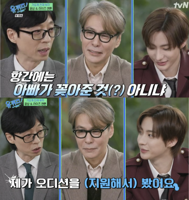 ▲유재석, 윤상, 앤톤 (사진=tvN '유 퀴즈 온 더 블럭')