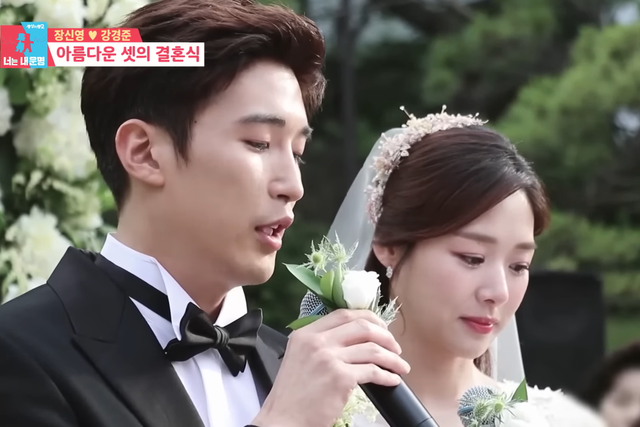 ▲강경준, 장신영 (사진=SBS '동상이몽2')
