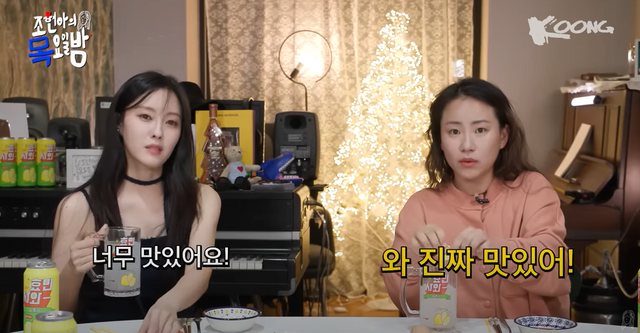 ▲효민, 조현아 (사진=유튜브 채널 '조현아의 목요일 밤')