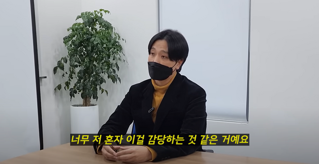 ▲이동윤 (사진=유튜브 채널 '차나두')