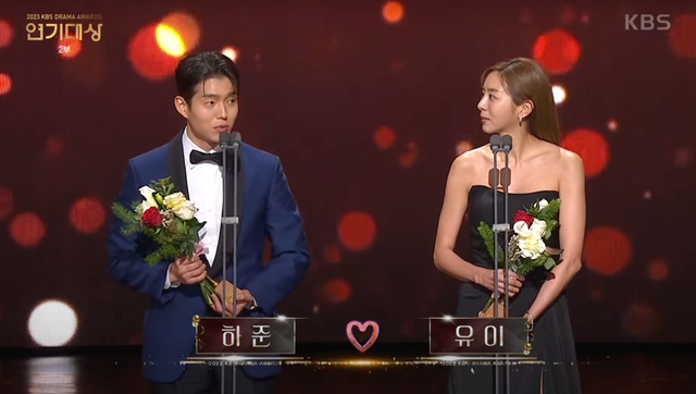 ▲유이, 하준(사진=KBS '연기대상')