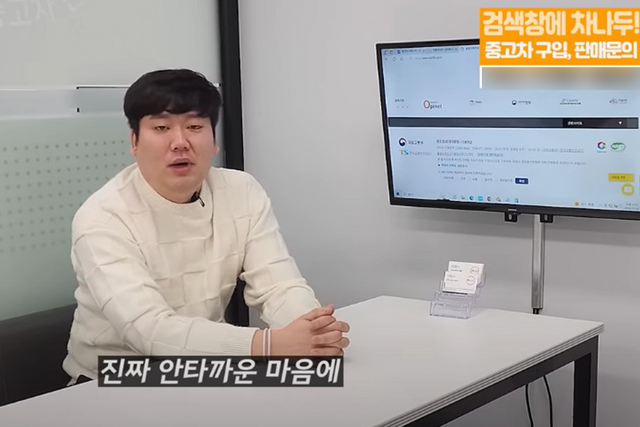 ▲차나두의 이시안 대표 (사진=유튜브 채널 '차나두')