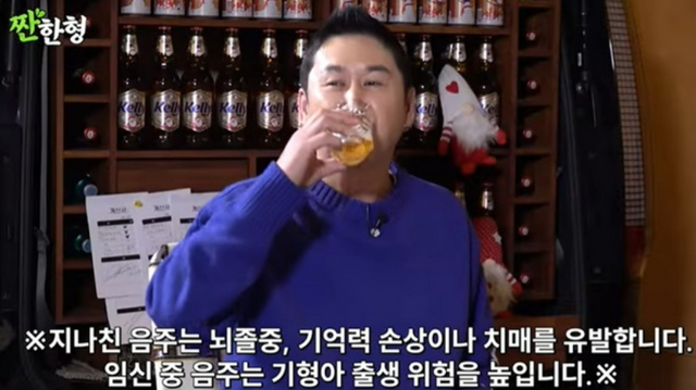 ▲신동엽 (사진=유튜브 채널 '짠한형')