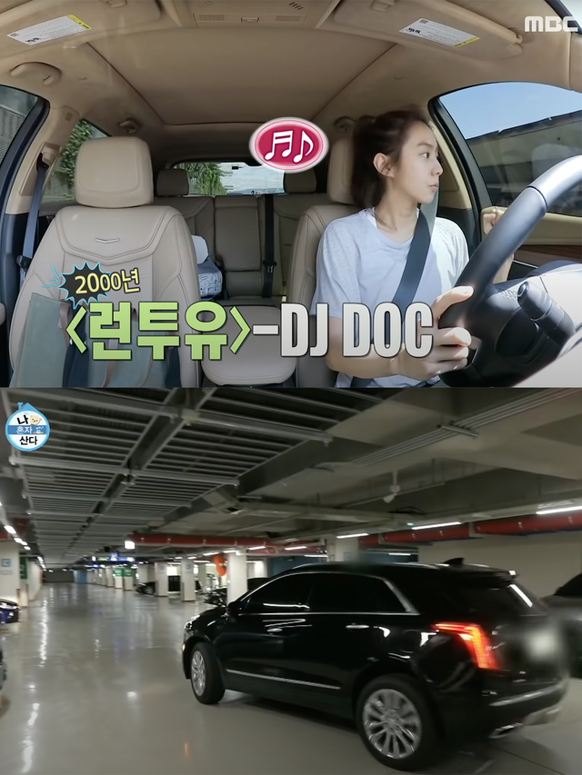 ▲'나 혼자 산다' 유이 (사진=유튜브 채널'MBCentertainment')