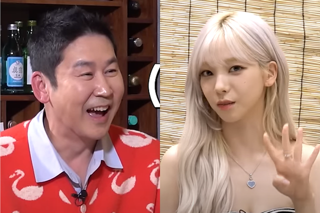 ▲신동엽, 카리나 (사진=유튜브 채널 '짠한형', '차린건 쥐뿔도 없지만')