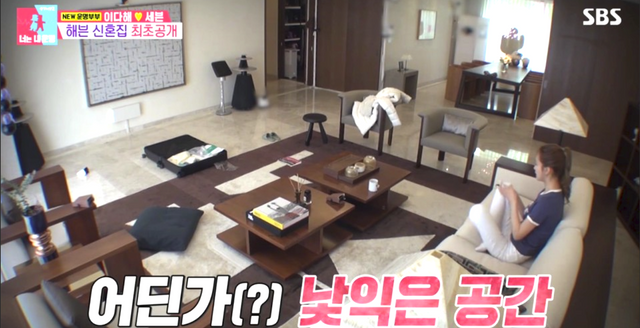 (사진=SBS '동상이몽2 너는 내 운명')