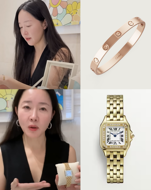 ▲엄지원 (사진=유튜브 엄지원, 까르띠에)