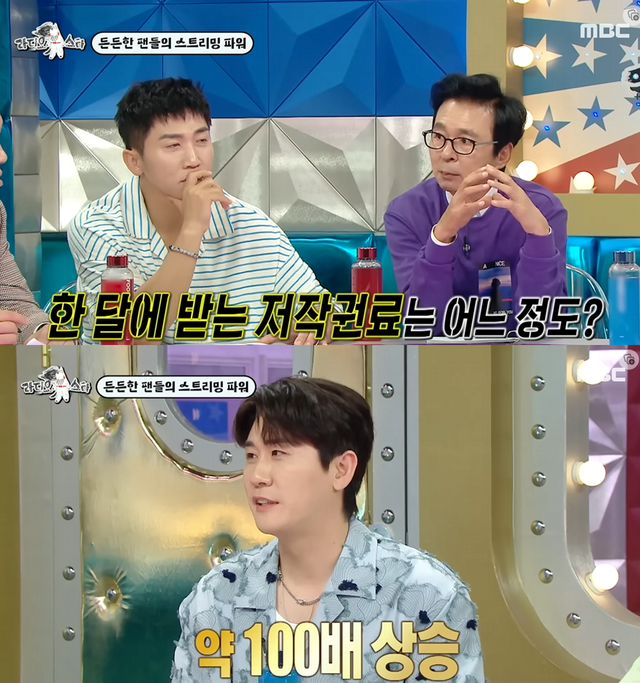 ▲라디오스타, 영탁 (사진=MBC '라디오스타')