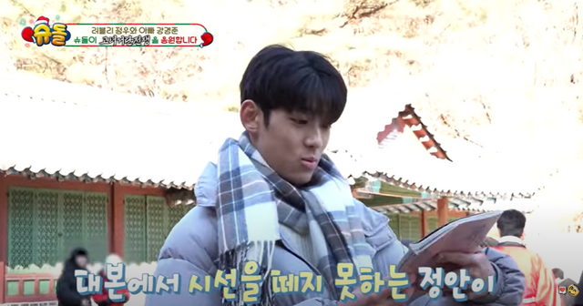 ▲정안 군(사진=유튜브 채널 'KBS Entertain')