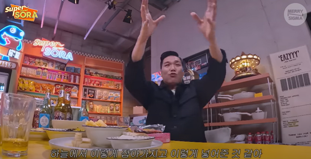 ▲서장훈 (사진=유튜브 채널 '슈퍼마켙 소라')