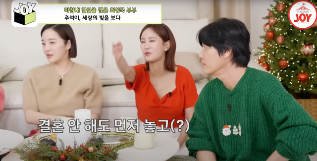 ▲김지민(사진=TV조선'조선의 사랑꾼')