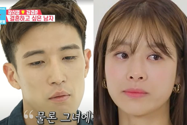 ▲강경준, 장신영 (사진=SBS&nbsp;동상이몽2)