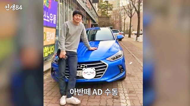 ▲아반떼와 기안84(사진=유튜브 '인생84')