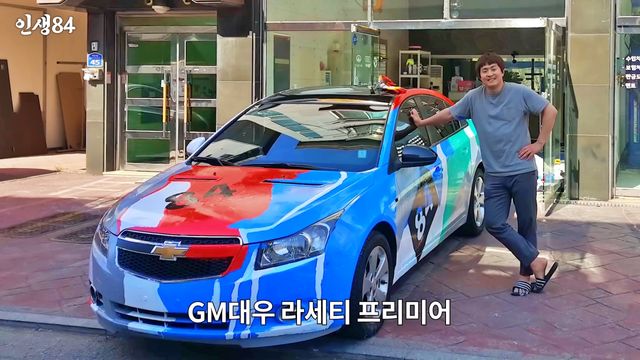 ▲라세티 프리미어와 기안84(사진=유튜브 '인생84')