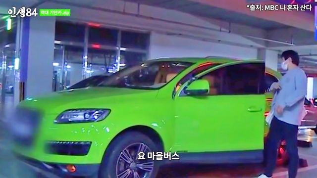 ▲Q7과 기안84(사진=유튜브 '인생84')