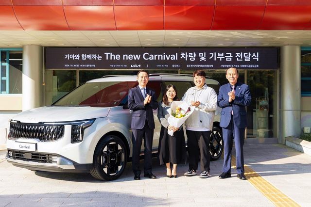 ▲다섯 쌍둥이 가정에 카니발을 지원한 모습 (사진=기아)