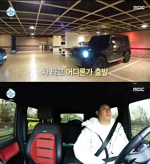 ▲황재균 선수(사진=MBC 나 혼자 산다)