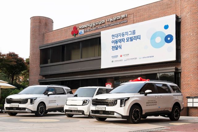 ▲이동약자를 위한 모빌리티 지원(사진=현대자동차 그룹)