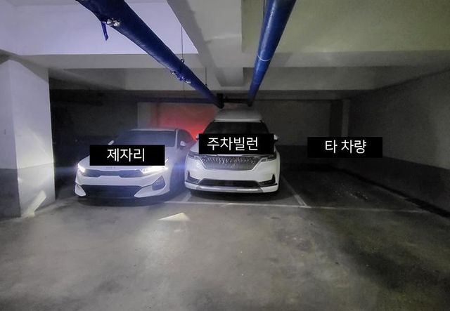 ▲주차갈등사진(사진=보배드림)
