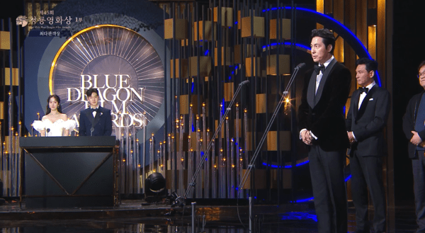 ▲수상 소감을 전하는 정우성 (사진= KBS 제45회 청룡영화상)