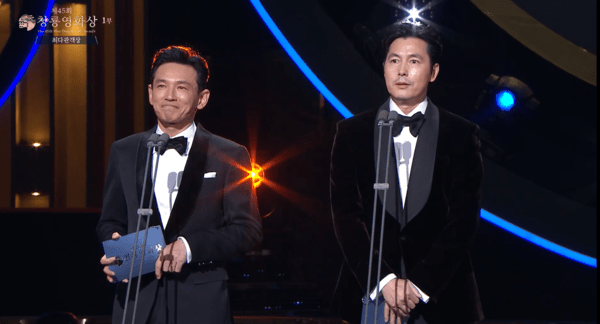 ▲시상을 진행하는 황정민과 정우성 (사진= KBS 제45회 청룡영화상)