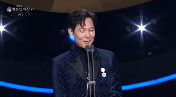 ▲감독상 시상을 진행하는 이정재 (사진= KBS 제45회 청룡영화상)