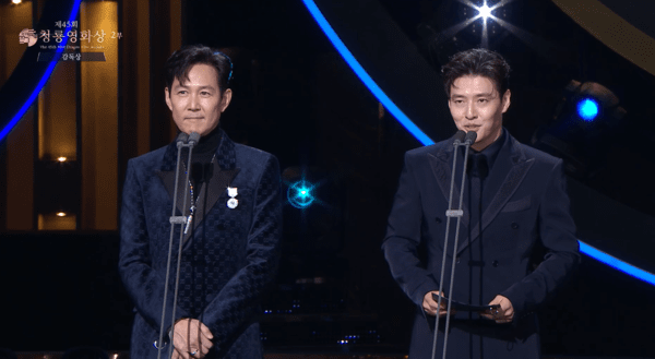 ▲감독상 시상을 진행하는 이정재와 강하늘 (사진= KBS 제45회 청룡영화상)